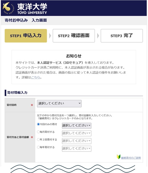 paypay01.jpg